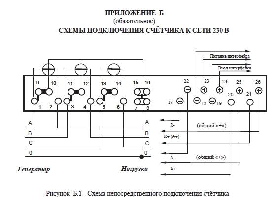 схема из инстр.png